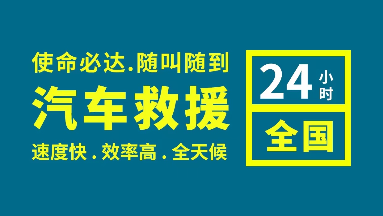 1735955225385118.jpg 救援60.jpg